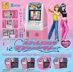 Item thumbnail for item 8d367d4c-c6ab-4a64-b9c8-b715191a8d17