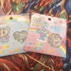 ハオハオ☆様 リクエスト 2点 まとめ商品