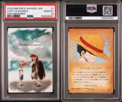 PSA10】ワンピース ウエハース our memories ルフィ - メルカリ