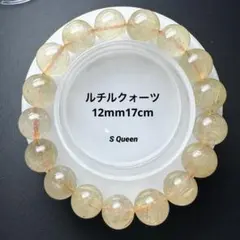 2026年最新】エンジェルルチルの人気アイテム - メルカリ