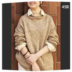 フォーティファイブアール 45R リネンツイードニットソー 908馬比古セーター