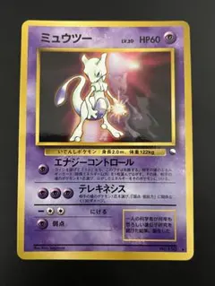 2026年最新】ポケモンカード 旧裏 拡張シートの人気アイテム - メルカリ