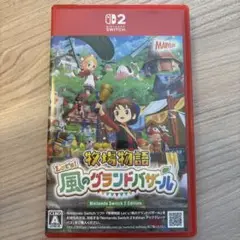 Let's! 牧場物語 風のグランドバザール　Switch2 edition