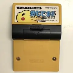 2026年最新】バトルピンボールの人気アイテム - メルカリ