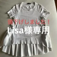 YOKO CHAN ホワイト フリル 半袖チュニック40のサムネイル