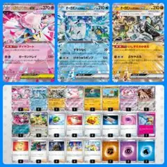 【スリーブ60枚付き】メガディアンシーex 構築済みデッキ