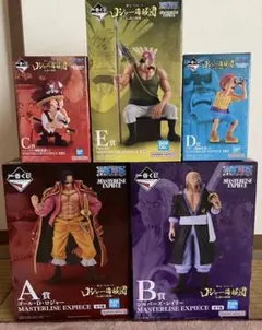 一番くじ ワンピース ロジャー海賊団 フィギュア5体（A B C D E賞）