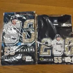 東京ヤクルトスワローズ 村上宗隆 最年少200号記念 タオル&TシャツMサイズ 東京ヤクルトスワローズ 村上宗隆 最年少200号記念 タオル&TシャツM