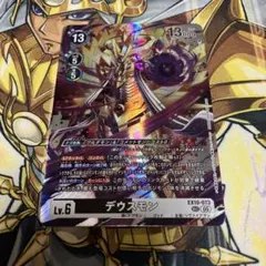 2 デジモンカード デュークモン Dα-251 - メルカリ