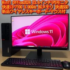 、