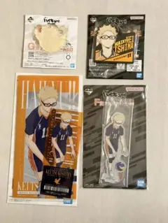 一番くじ ハイキュー！！ -最強の挑戦者- 月島蛍 4点セット