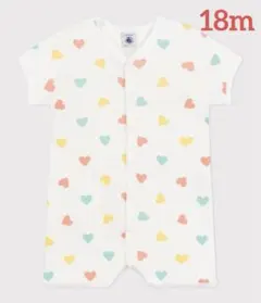 新品 未使用 タグ付 プチバトー ショート ロンパース ハート パステル 18m