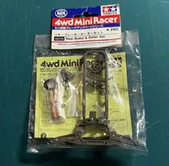 かーくん様 リクエスト 2点 まとめ商品