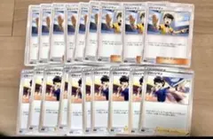 ジャッジマン　20枚　ま