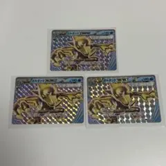 【美品】　ゴルダックBREAK - XY BREAKコンボデッキ60 3枚のサムネイル