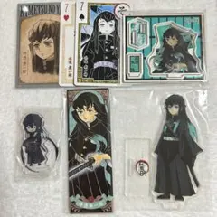 鬼滅の刃 時透無一郎 グッズセット アクスタ トランプ 絵札 缶バッジ
