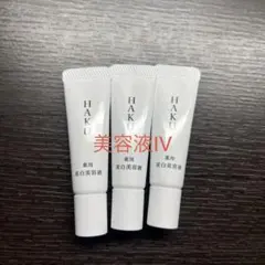 HAKUメラノフォーカスIV 6g x3個