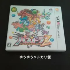 3DS パズドラZ