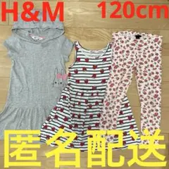 H&M 120cm ノースリーブワンピース ロングパンツ 6歳 7歳 8歳ウサギ