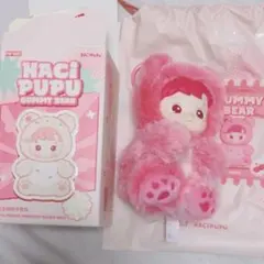 HACIPUPU Gummy Bear Cherry Flavor