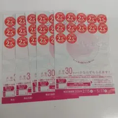 ヤマザキ春のパンまつり　応募シール　お皿５枚分