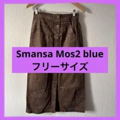 サマンサモスモスブルー　Smansa Mos2 blue タイトスカート