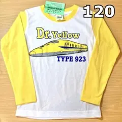 新幹線　長袖　ロンT  120  トップス　ロングTシャツ　男の子　電車