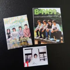 【サイン入り】バンプオブチキン　bumpofchicken　雑誌寄稿　切り抜きのサムネイル
