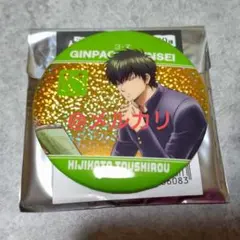 銀魂 3年Z組銀八先生 土方十四郎 きらきら缶バッジ 読書ver.
