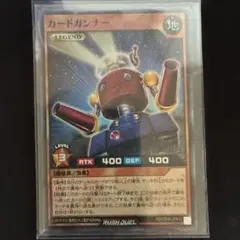 2026年最新】カードガンナー ラッシュデュエルの人気アイテム - メルカリ