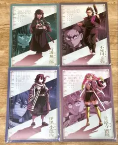 鬼滅の刃 無限城編 描き下ろしクリアファイル 4枚 無一郎 伊黒 甘露寺 玄弥