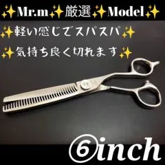 美容師国家試験 シザー 美容師国家試験〉シザーの構造 | たった4か月・週1で美容師国家試験