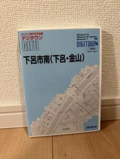 デジタウン 下呂市南(下呂・金山) - メルカリ