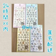 【4種コンプセット】ちいかわボンボンドロップシール　ステッカー　新品未開封