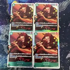 ワンピースカード ヤソップ 4枚セット