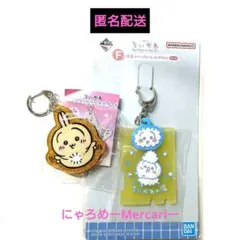ちいかわ 一番くじ F賞 銭湯ラバーチャーム ラメアクリルキーホルダー4 うさぎ