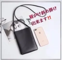 ✳️携帯ポシェット　 ショルダーバッグ　ミニバッグ  ミニポーチ　斜めがけバッグ