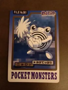 Pokemon ポケットモンスター ゲットカード meiji 明治製菓 ニャース