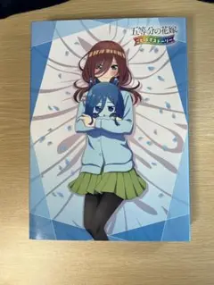 五等分の花嫁 ごとぱずストーリー　中野三玖