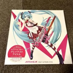 Item thumbnail for item 2ab32920-72e3-4450-af2c-400068b545fb