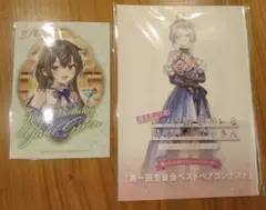 Item thumbnail for item b664b80c-3d7d-4c5b-9ae5-43bff7bf6eef