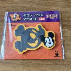 ミッキー　デコレーションマグネット