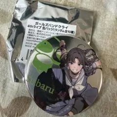 2025年最新】安和すばる 缶バッジの人気アイテム - メルカリ