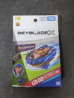 新品重め】ドランバスターメタルコート:ブルーバルセロナ ブレード単品