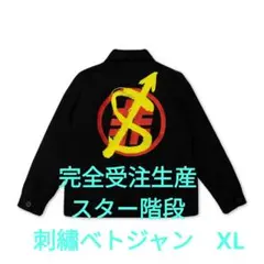 2025年最新】スターリン レコードの人気アイテム - メルカリ