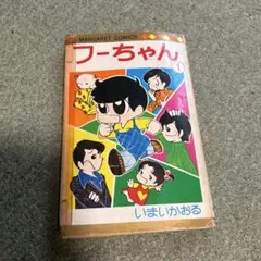 Item thumbnail for item df83915a-7f77-4868-a0f9-f78dee1a27d5