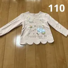 トレーナー