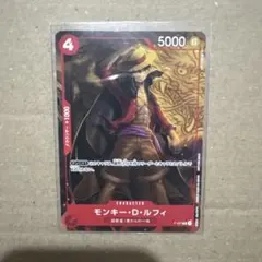 2026年最新】ワンピースカード ルフィ ジャンプの人気アイテム - メルカリ