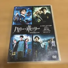 【レア】映画ハリー・ポッター★魔王の杖★ダニエル・ラドクリフ直筆サイン入り 楽天市場】【最大1400円OFFクーポン】ハリー・ポッター ハリーの