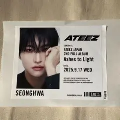 2025年最新】ateez ソンファ サインの人気アイテム - メルカリ